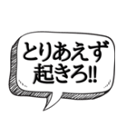 とりあえず〇〇で会話する（個別スタンプ：13）