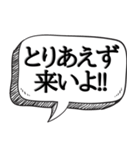 とりあえず〇〇で会話する（個別スタンプ：14）