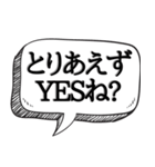 とりあえず〇〇で会話する（個別スタンプ：15）