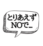 とりあえず〇〇で会話する（個別スタンプ：16）