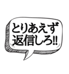 とりあえず〇〇で会話する（個別スタンプ：17）