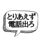 とりあえず〇〇で会話する（個別スタンプ：18）