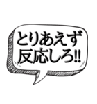 とりあえず〇〇で会話する（個別スタンプ：19）