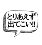 とりあえず〇〇で会話する（個別スタンプ：20）