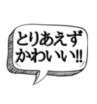 とりあえず〇〇で会話する（個別スタンプ：21）