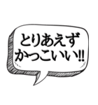 とりあえず〇〇で会話する（個別スタンプ：22）