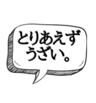 とりあえず〇〇で会話する（個別スタンプ：25）