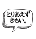 とりあえず〇〇で会話する（個別スタンプ：26）