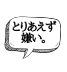 とりあえず〇〇で会話する（個別スタンプ：27）