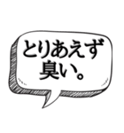 とりあえず〇〇で会話する（個別スタンプ：28）