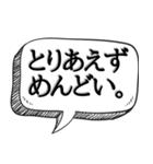 とりあえず〇〇で会話する（個別スタンプ：29）