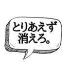 とりあえず〇〇で会話する（個別スタンプ：30）