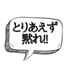 とりあえず〇〇で会話する（個別スタンプ：31）