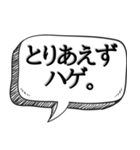 とりあえず〇〇で会話する（個別スタンプ：32）