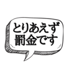 とりあえず〇〇で会話する（個別スタンプ：34）