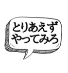 とりあえず〇〇で会話する（個別スタンプ：37）