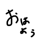 漢の手書き文字（個別スタンプ：1）