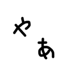 漢の手書き文字（個別スタンプ：2）