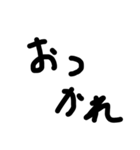 漢の手書き文字（個別スタンプ：3）