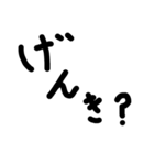 漢の手書き文字（個別スタンプ：4）