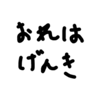 漢の手書き文字（個別スタンプ：5）