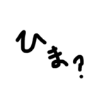 漢の手書き文字（個別スタンプ：6）