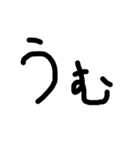 漢の手書き文字（個別スタンプ：7）