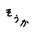 漢の手書き文字（個別スタンプ：8）