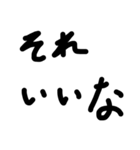 漢の手書き文字（個別スタンプ：9）