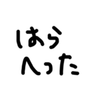 漢の手書き文字（個別スタンプ：10）
