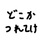 漢の手書き文字（個別スタンプ：11）