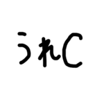 漢の手書き文字（個別スタンプ：12）