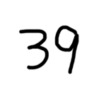 漢の手書き文字（個別スタンプ：13）