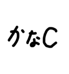 漢の手書き文字（個別スタンプ：14）