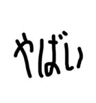 漢の手書き文字（個別スタンプ：15）