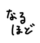 漢の手書き文字（個別スタンプ：16）