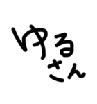漢の手書き文字（個別スタンプ：17）