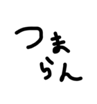 漢の手書き文字（個別スタンプ：18）