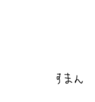 漢の手書き文字（個別スタンプ：19）