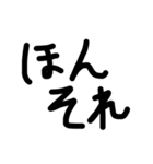 漢の手書き文字（個別スタンプ：23）