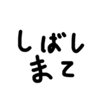 漢の手書き文字（個別スタンプ：24）