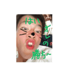 畠山だお（個別スタンプ：1）