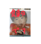 畠山だお（個別スタンプ：4）