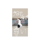 畠山だお（個別スタンプ：6）