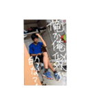 畠山だお（個別スタンプ：14）
