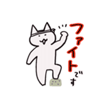 ゆるい猫さん（個別スタンプ：16）