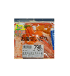 Have you had your lunch yet？（個別スタンプ：3）
