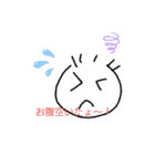 Have you had your lunch yet？（個別スタンプ：7）