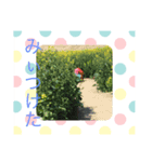 Kimamaスタンプ4（個別スタンプ：6）