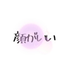 推しに捧げるスタンプ 1（個別スタンプ：9）